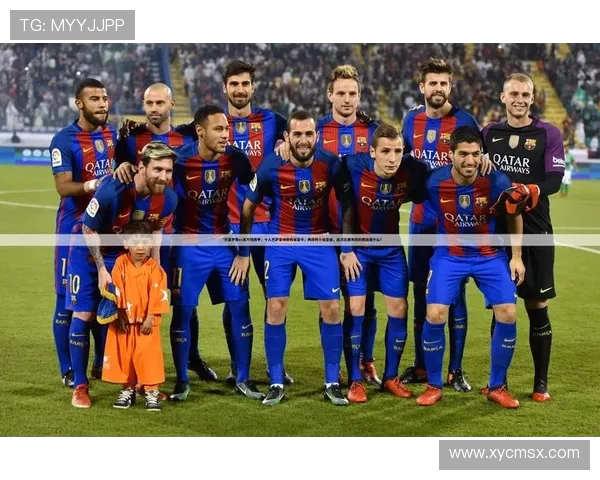 巴塞罗那与莱万特首发阵容分析及比赛前瞻